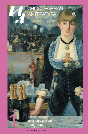 Пациент доктора Хиршфельда