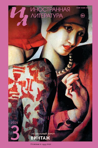 Добрый вечер Тереза