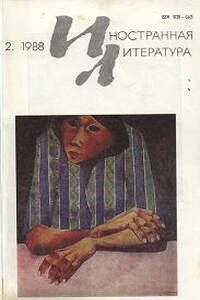 Остатья до конца